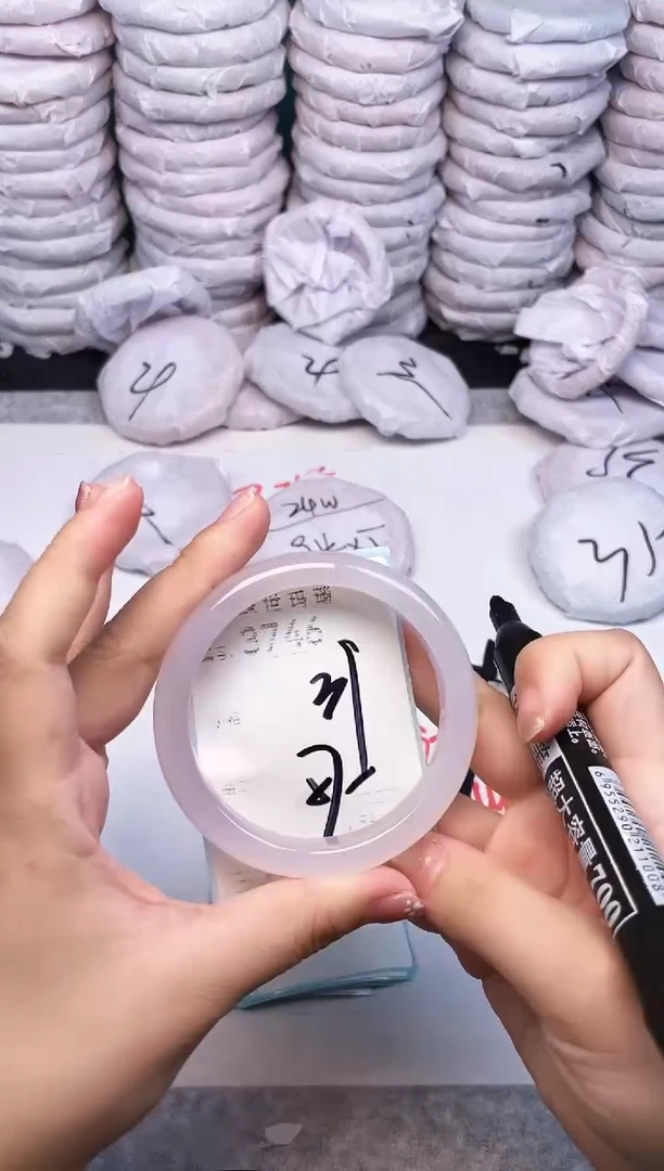 手镯玛瑙/玉髓未镶嵌3746