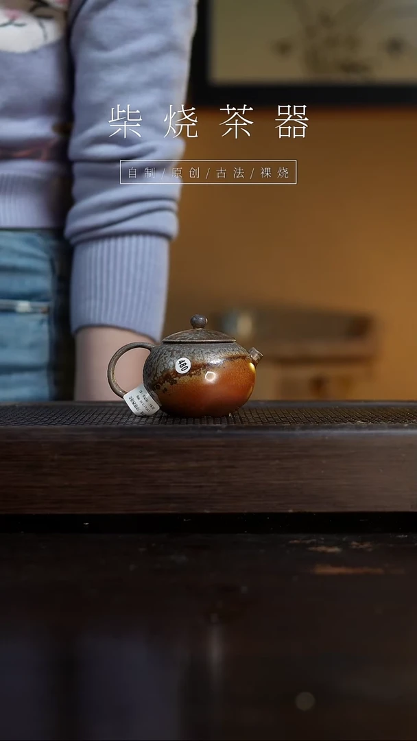 【闪购商品】480河豚西施壶...........