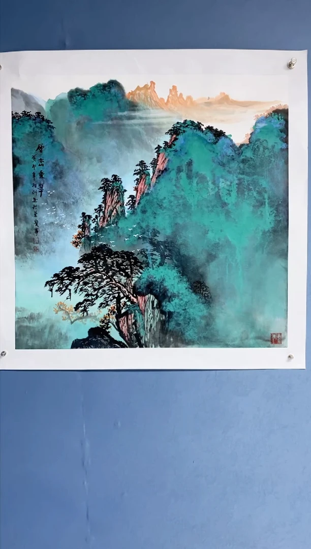 【闪购商品】国画 中海国际艺术甄选国画