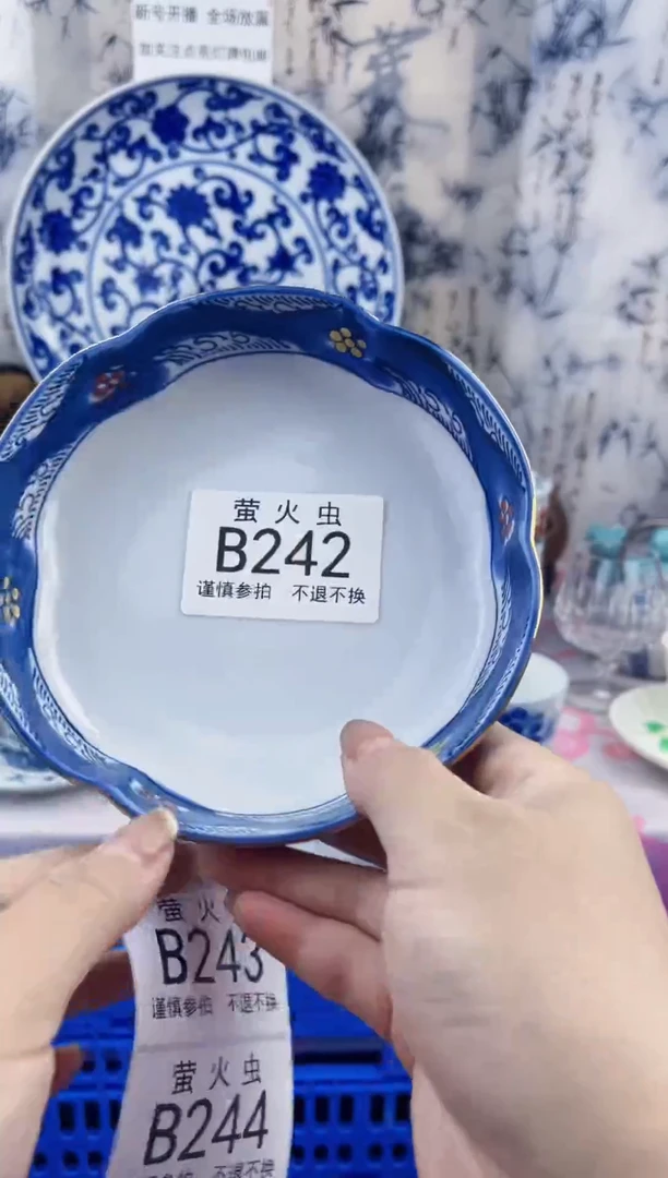 瓷片道*BBBBBBBBBBB242