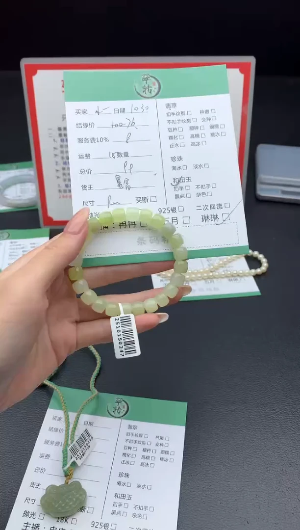未镶嵌和田玉（糖玉）挂件小*蝶手串
