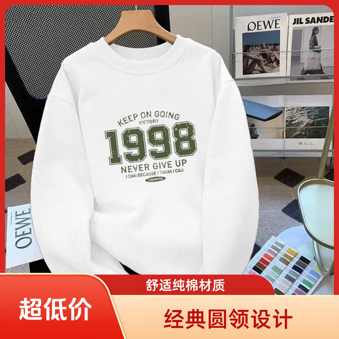 雅鹿男装秋冬圆领卫衣时尚宽松印花潮流休闲上衣套头男士百搭卫衣