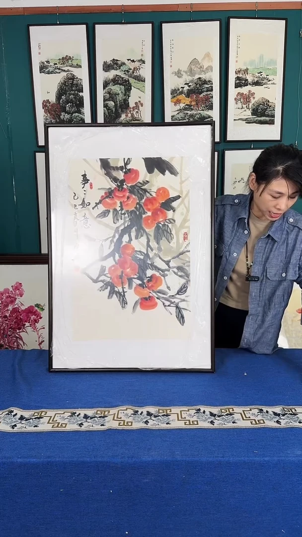 国画柿柿如意实木装裱63*93