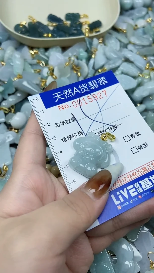 【闪购商品】翡翠颈饰未镶嵌天然A货翡翠