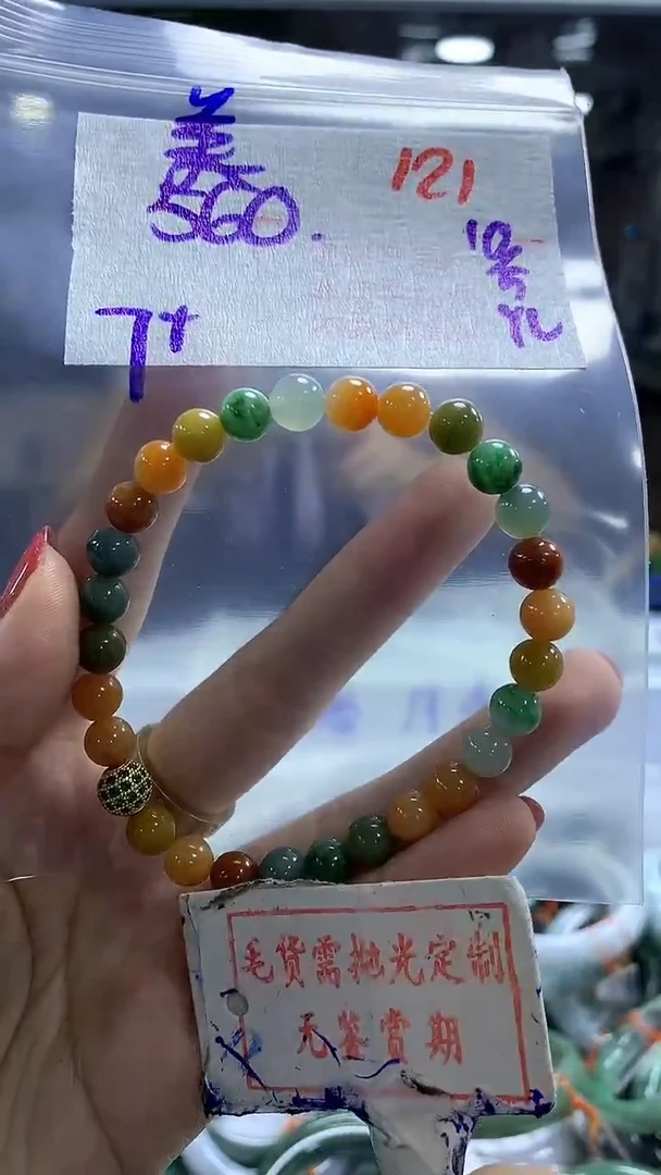 定制翡翠未镶嵌毛货需精细抛光121多样性发1件560元