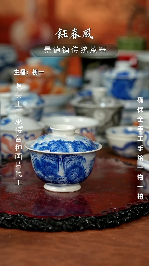 杯景德镇全手工手绘茶器