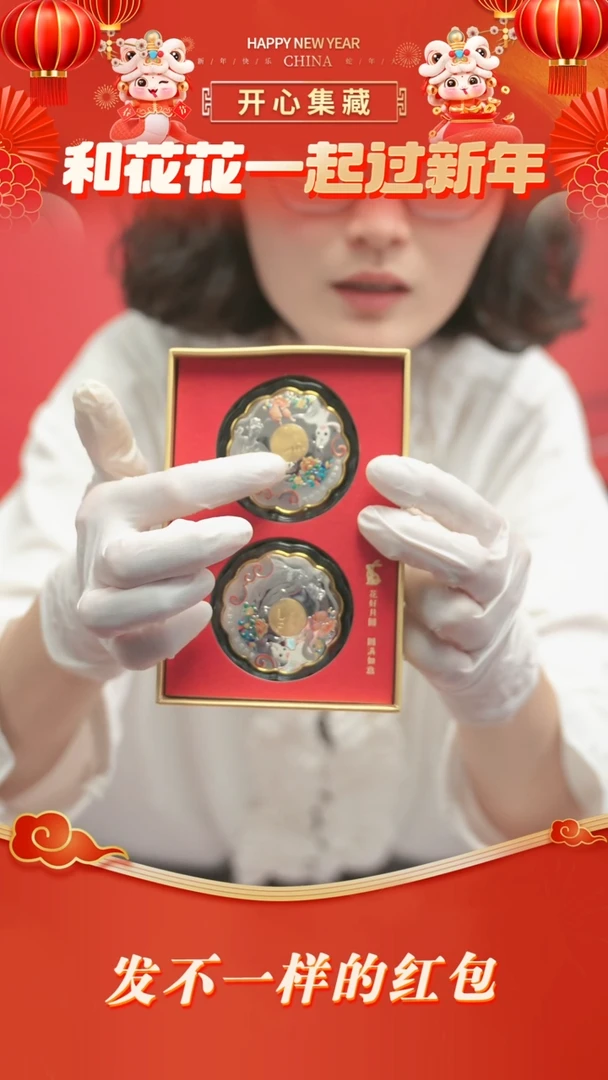 【闪购商品】圆满如意圆满如意