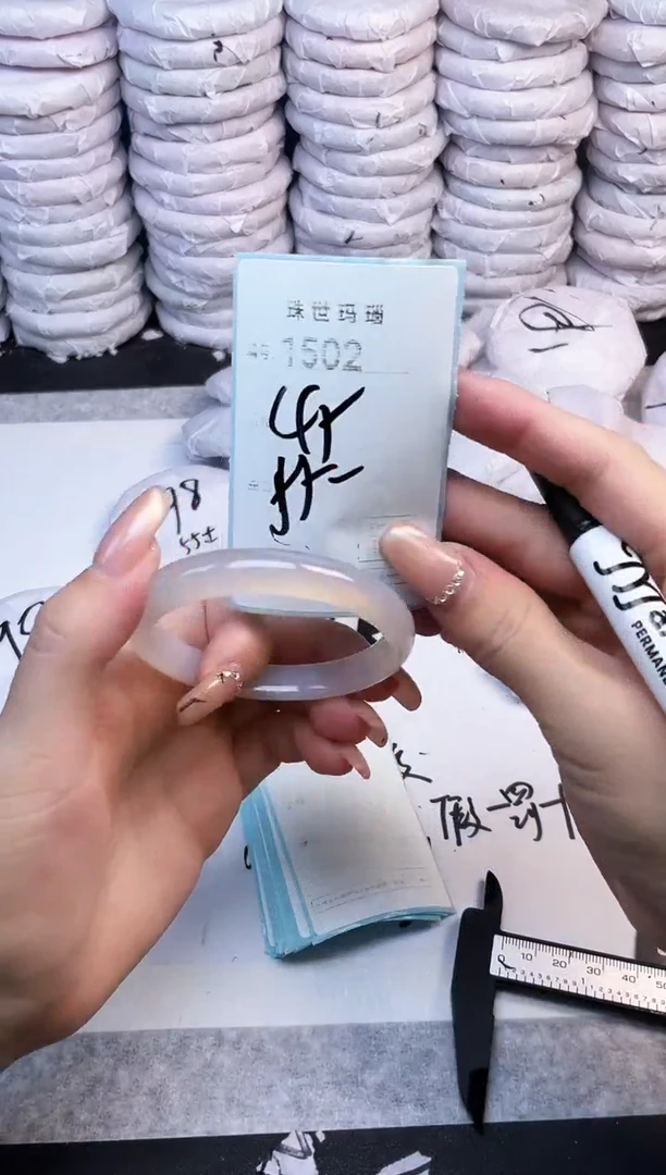 手镯玛瑙/玉髓未镶嵌1502