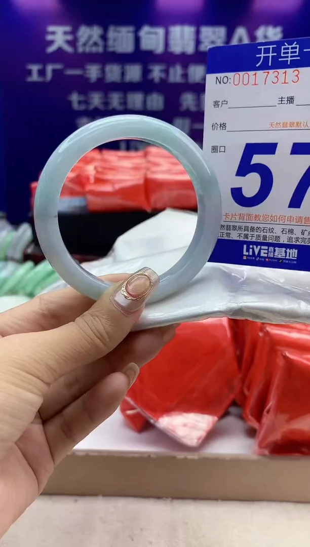 未镶嵌手镯翡翠AAAAAAAAAAAA
