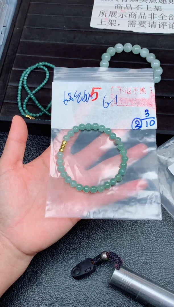 未镶嵌定制翡翠毛货需精细抛光，拍一发一