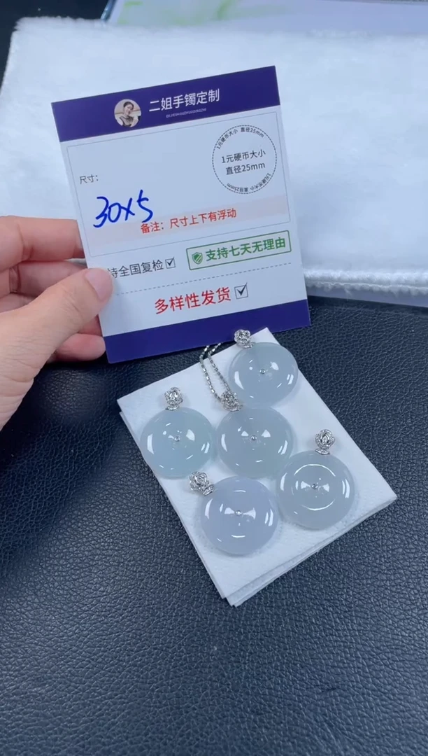 18K金镶嵌挂件翡翠?*廖佛公5/多样性发其一配绳@CP