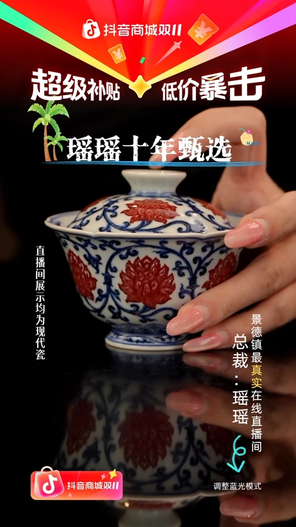 瓷瓷瓷瓷瓷瓷瓷瓷瓷
