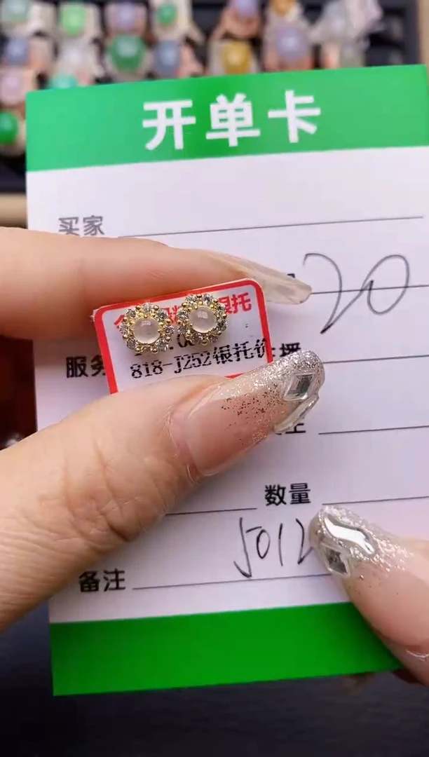 【闪购商品】翡翠戒指银S925镶嵌5012
