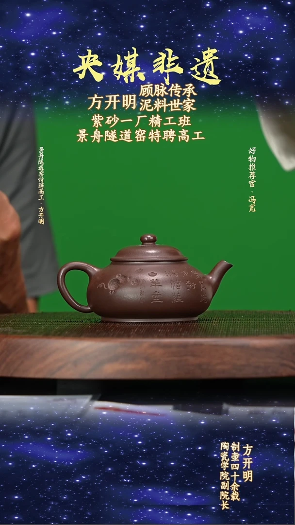 宜兴原矿高端紫砂老紫泥200cc