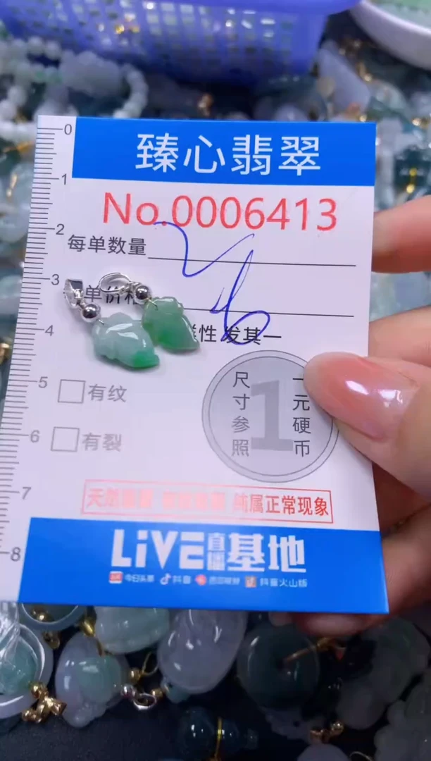 吊坠(不含链)未镶嵌翡翠6413