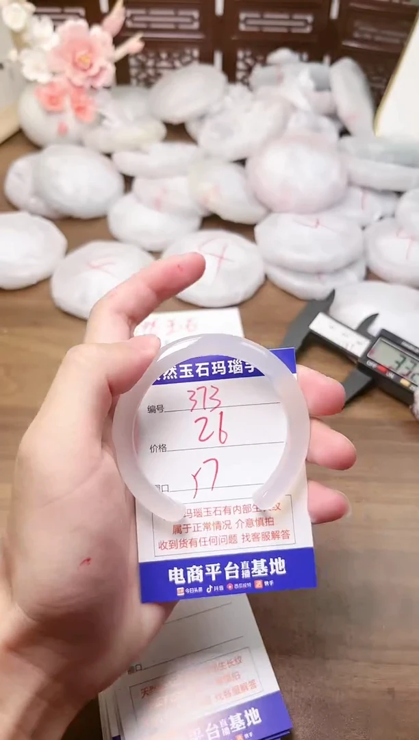 手镯玛瑙/玉髓未镶嵌373