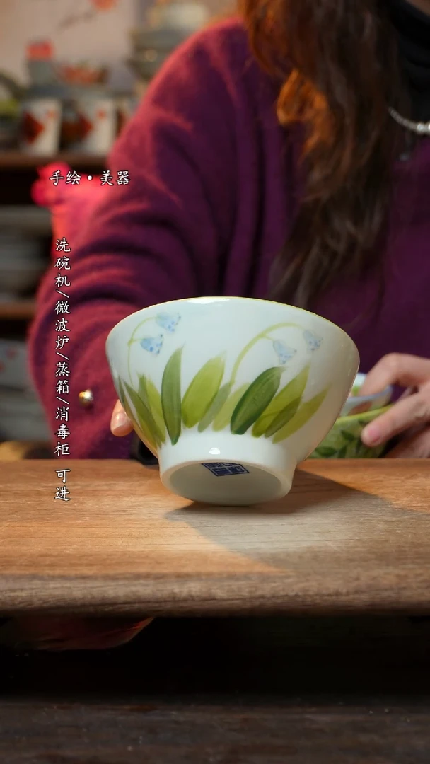 【闪购商品】瓷景德镇高温釉下彩手绘陶瓷