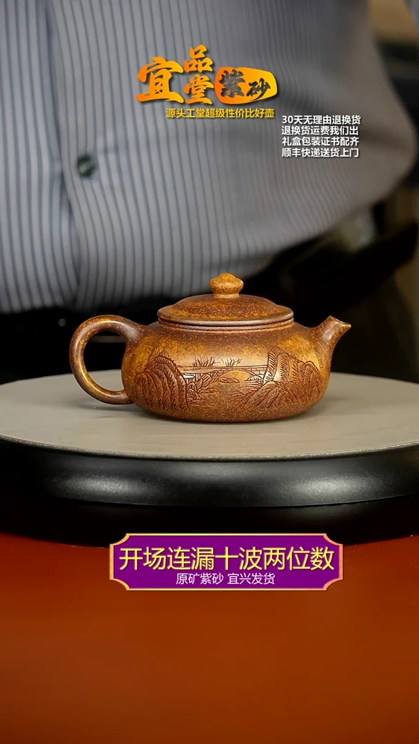 【闪购商品】紫砂茶壶顾建华龙骨金砂柴烧观山寒江170CC