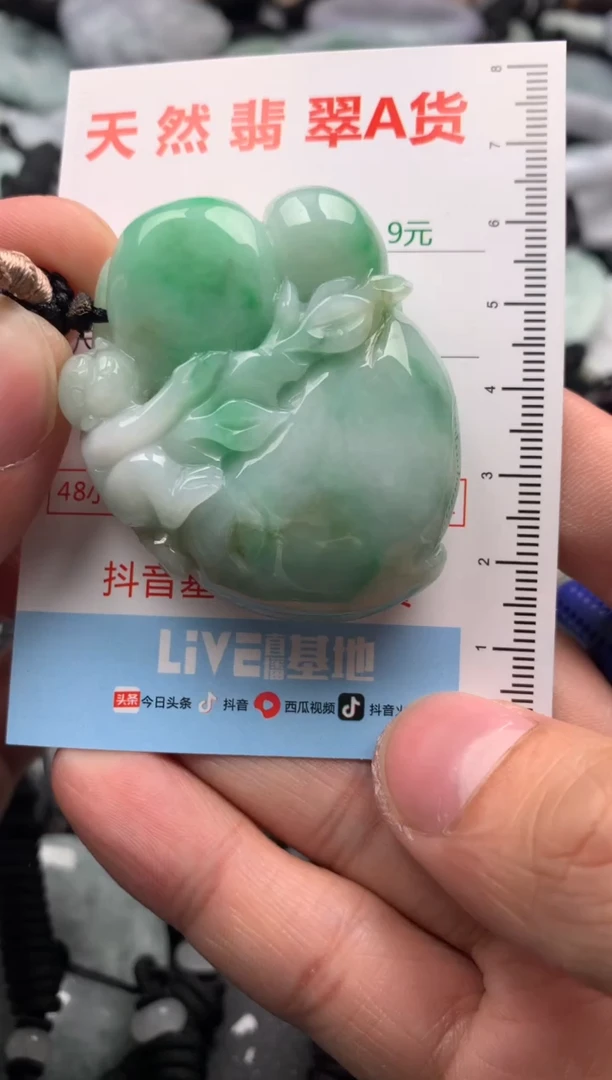 【闪购商品】翡翠吊坠(不含链)未镶嵌1