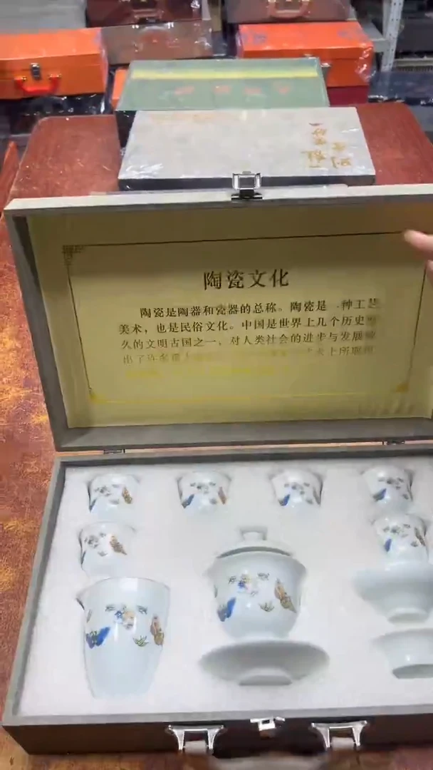 瓷片其他其他其他其他
