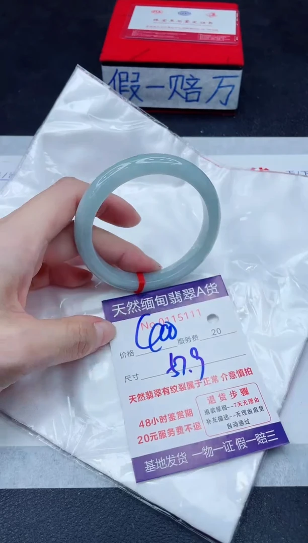 未镶嵌手镯翡翠400.00