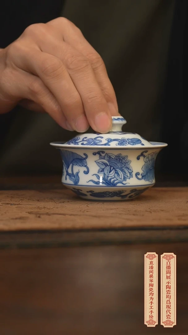 瓷片柴窑青花破价福利