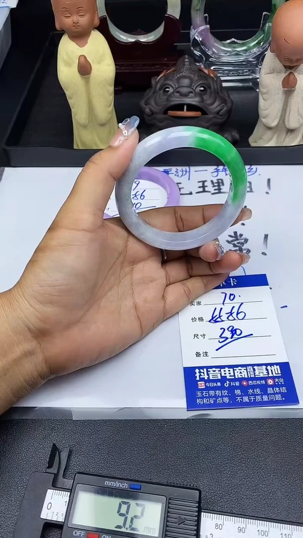 所见所得闪购专用A70