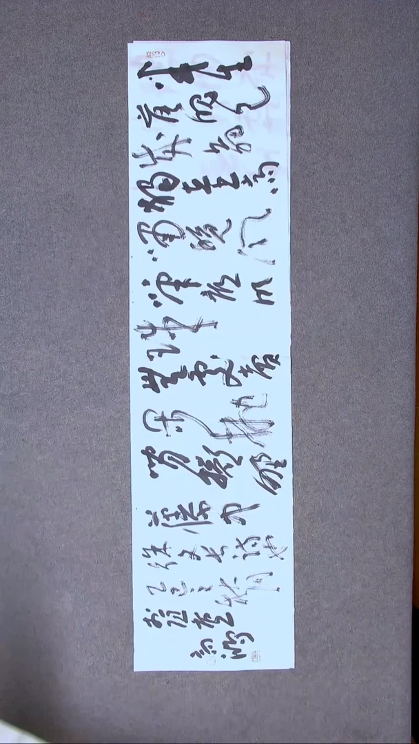 书法王高生 福建漳州 四尺对开