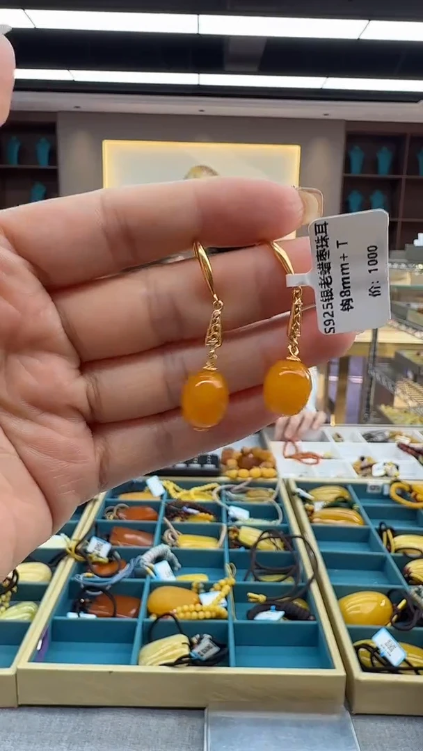 琥珀未镶嵌耳饰150秒拍号 假一罚三