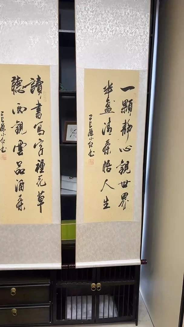 书法孙小红  读书  一颗  2幅 150*40