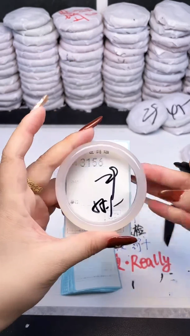 手镯玛瑙/玉髓未镶嵌3156