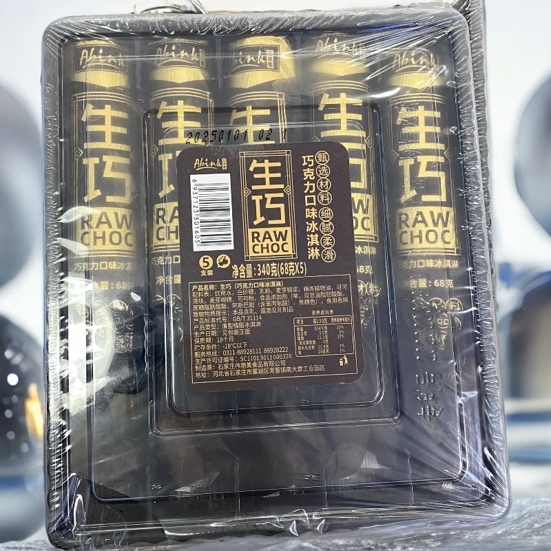 【5支】艾冰客生巧巧克力雪糕68g*5支