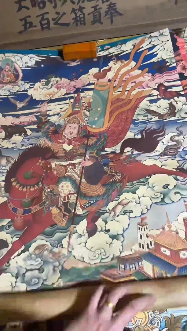 格萨尔王16208=====