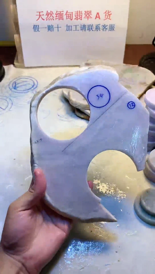 散珠翡翠翡翠裸石