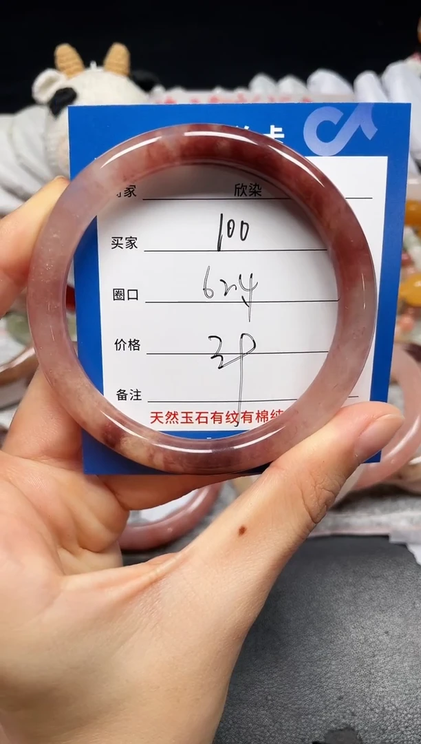 未镶嵌手镯石英质玉100