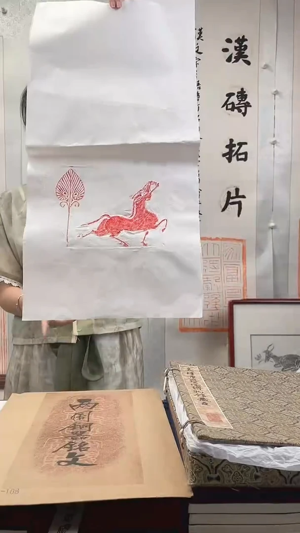 昌化石印石拓片11111111