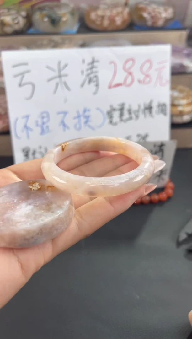 手镯玛瑙/玉髓未镶嵌48