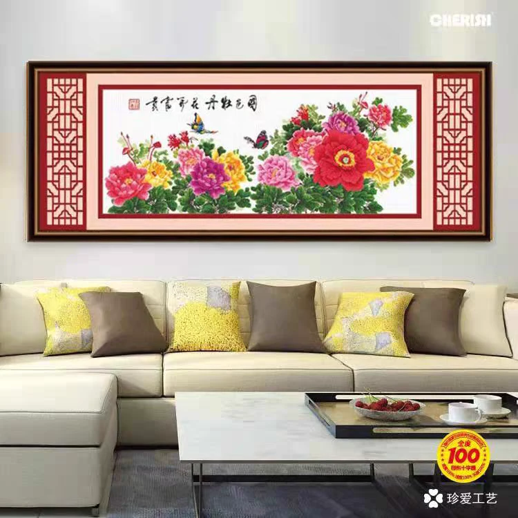 爱络十字绣瑕疵处理国色牡丹花开富贵215x90中格3股