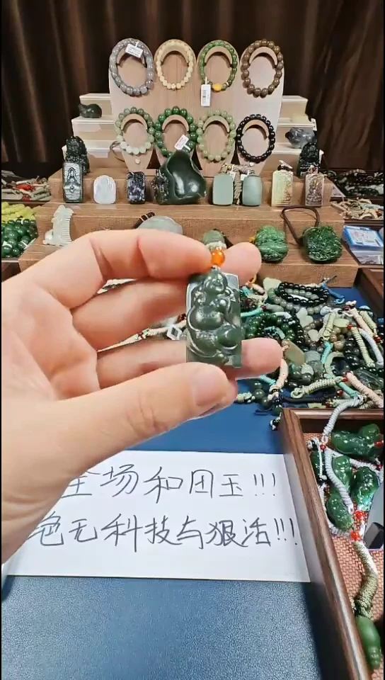 颈饰未镶嵌和田玉多样性发货拍一发一