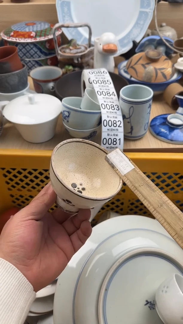 夏*喵081默认微瑕，满20元包邮