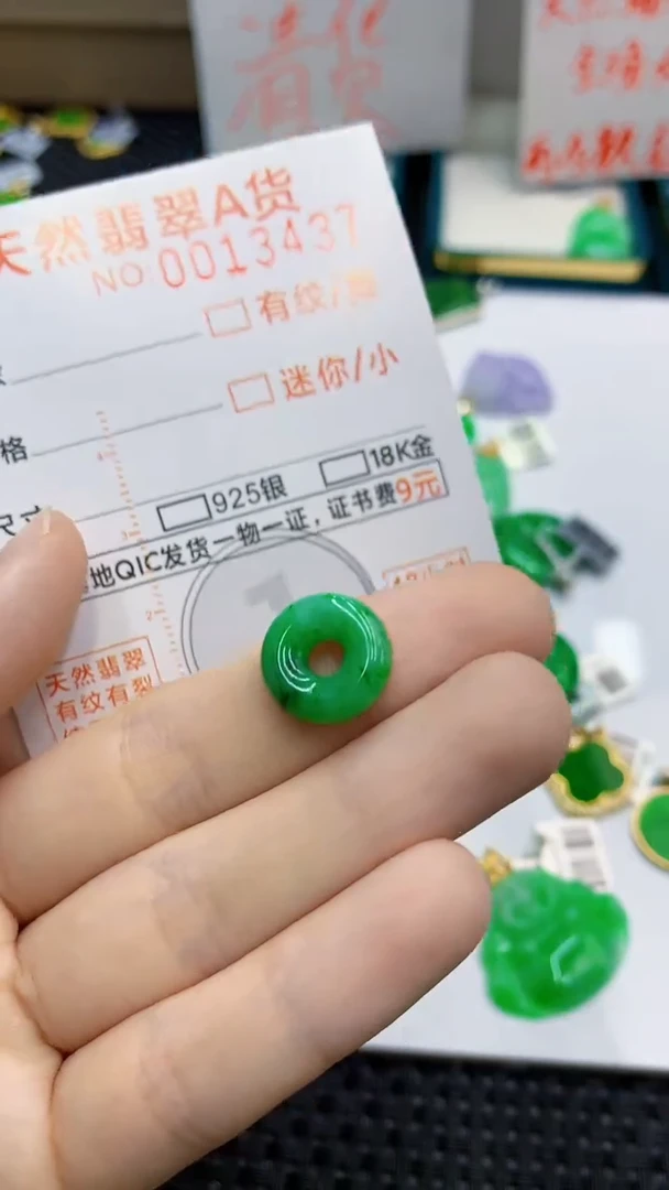 翡翠未镶嵌颈饰             1