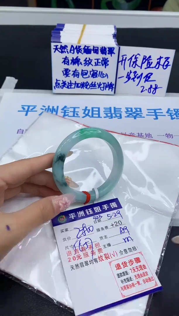 翡翠手镯未镶嵌111111111