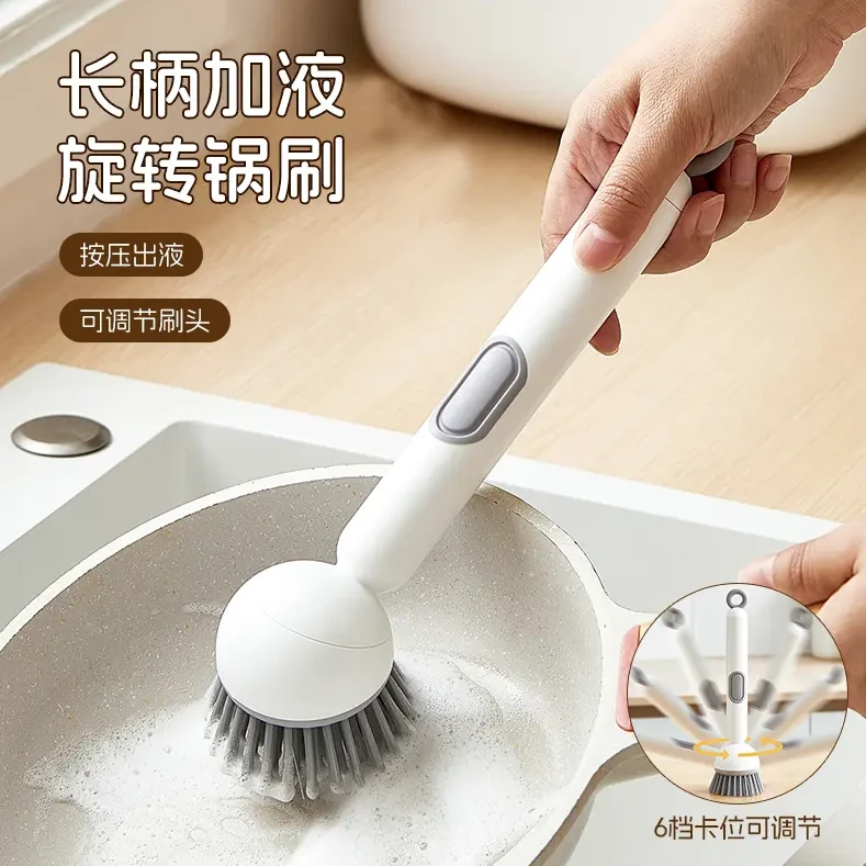 长柄加液旋转锅刷家用厨房不沾油清洁刷多功能洗锅刷不脏手洗碗刷