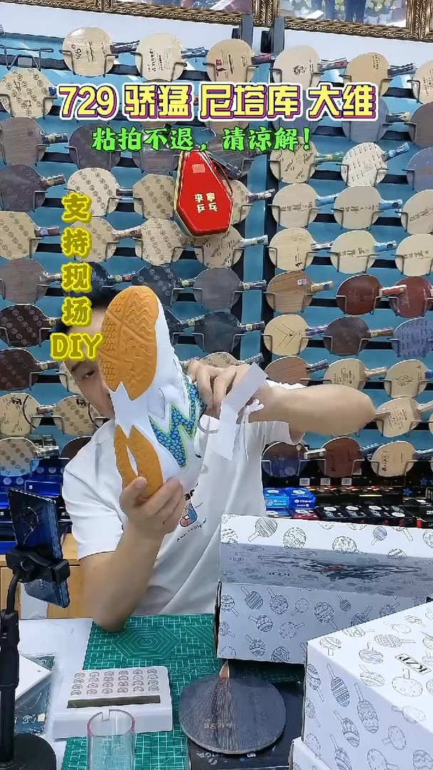 全木加碳纤维KZP乒乓球鞋蓝色43码