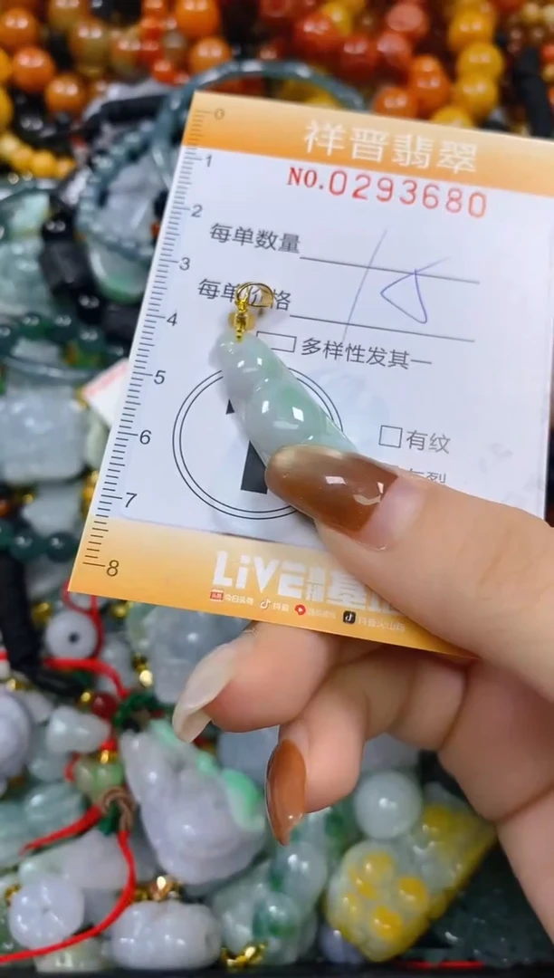 颈饰未镶嵌翡翠闪购0293680