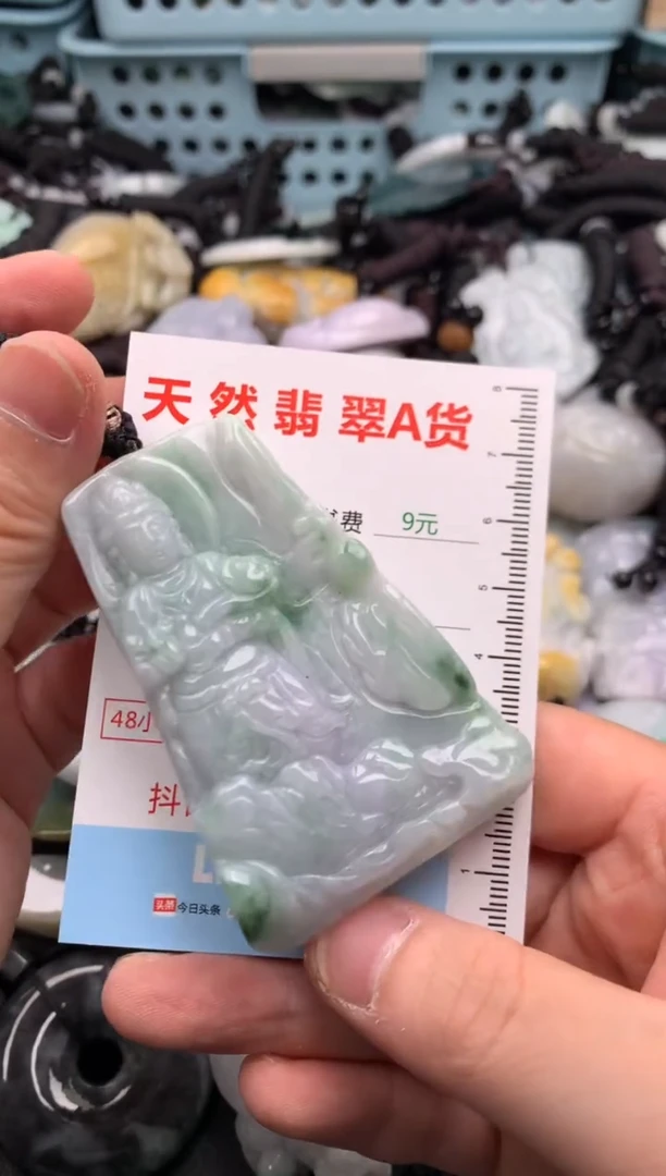 翡翠未镶嵌吊坠(不含链)1