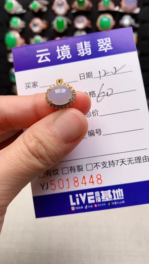 银S925镶嵌戒指翡翠8448