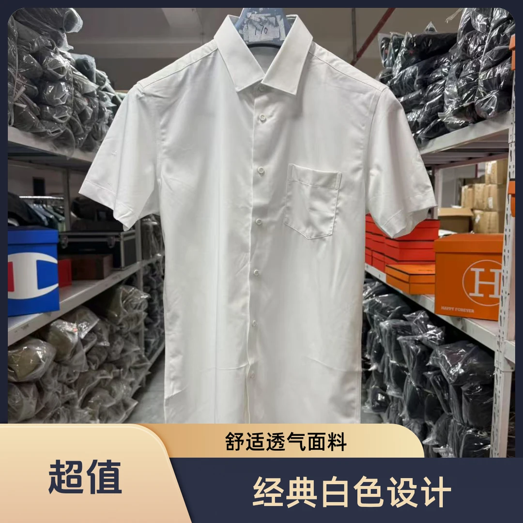 【领口微脏衣服微脏建议勿拍！】领方衬衫休闲透气衬衣上衣春夏D109