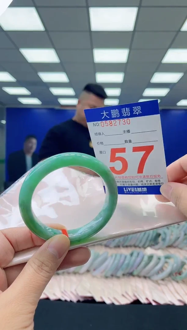 未镶嵌手镯翡翠AAAAAAAAAA