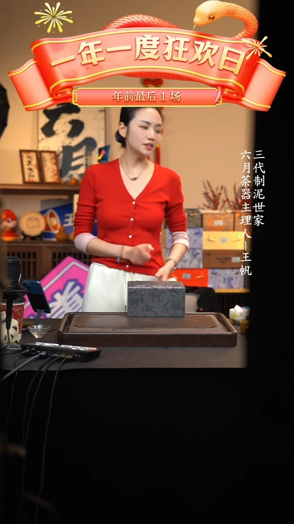 【闪购商品】紫砂茶壶六月茶器甄选紫砂